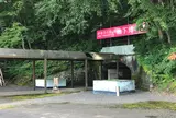 マリンローズパーク野田玉川
