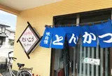 たいこう