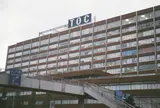 ＴＯＣビル