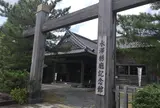 水沢県庁記念館