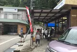 ドライブイン金龍