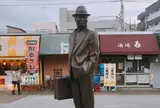 門前とらや