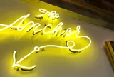 The ANCHOR Coffee & Wine Stand（アンカー コーヒー＆ワインスタンド）