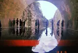 清津峡渓谷トンネル