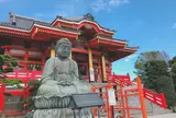 円福寺