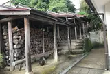 沈壽官窯
