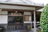 荒木陶窯