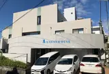 guesthouse 惠
