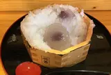 餅惣