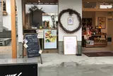葡萄屋kofu ハナテラスcafé