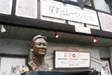 星野仙一記念館