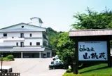 由加温泉ホテル 山桃花