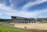 宮城県総合運動公園宮城スタジアム