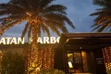 Chatan Harbor Brewery
