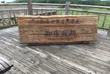 知床五湖