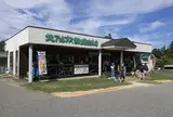 北アルプス牧場