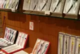 高台寺ショップ「SHOWEN」