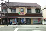 石和温泉駅