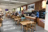 道の駅　水の郷さわら