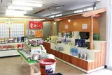 串本海中公園