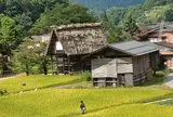 和田家