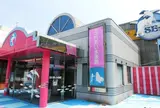 伊勢シーパラダイス
