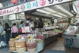 菊川商店