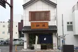 もち屋ONODE