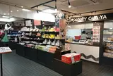 SNOOPY茶屋 京都錦店（スヌーピー茶屋）