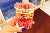 国際通り