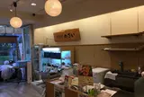 加賀盛岡屋 兼六園店