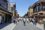 伊勢内宮前 おかげ横丁