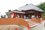 河口湖天上山公園