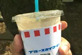 ブルースカイコーヒー
