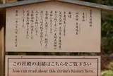 出雲大社