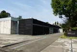 金津創作の森
