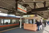 ＪＲ三島駅