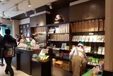 抹茶ジェラートショップ 壽々喜園×ななやコラボショップ