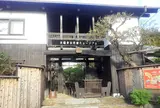 北鎌倉古民家ミュージアム
