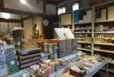 D&DEPARTMENT KYOTO by 京都造形芸術大学