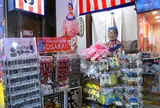 大阪名物くいだおれ