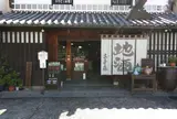 地酒土手森