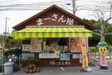 ナゴパイナップルパーク