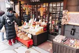 伊香保温泉街
