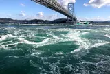 鳴門渦潮