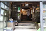 鶴の湯温泉