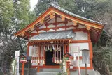 天開稲荷神社