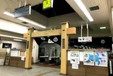 伊豆急下田駅