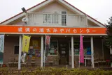 亀岩の洞窟（濃溝の滝）