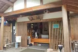 九頭龍神社